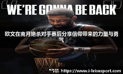 雷速体育比分