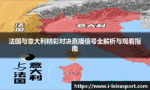 雷速比分官网
