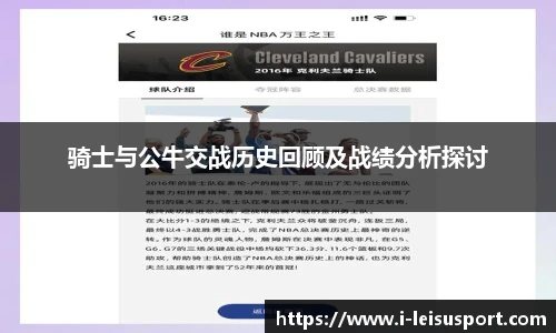 雷速体育比分官网