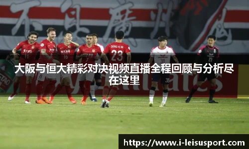 雷速比分官网