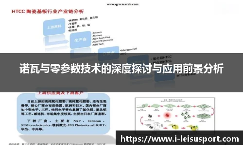 雷速体育比分官网