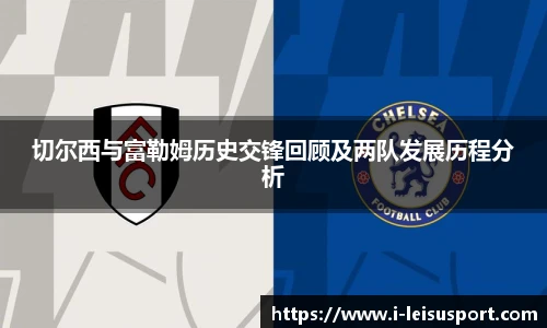 雷速体育比分
