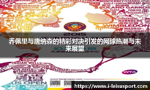雷速体育比分