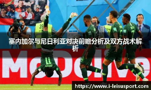 雷速体育比分官网