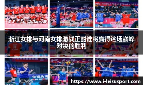 雷速体育