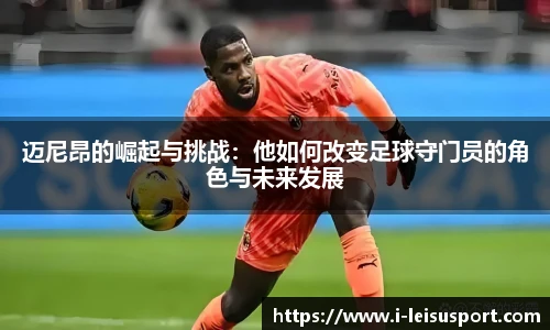 雷速比分官网