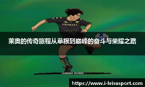 雷速体育比分