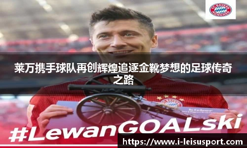雷速体育比分官网
