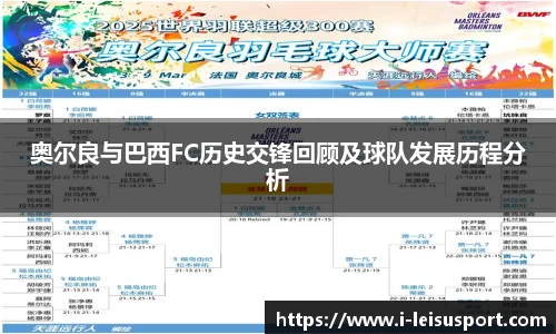 雷速体育比分