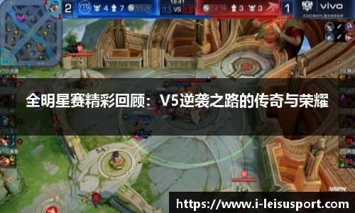 雷速体育比分官网